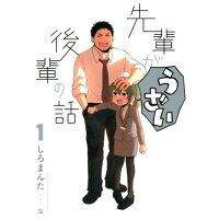 楽天市場 小学館 外面が良いにも程がある 小学館 尾崎衣良 価格比較 商品価格ナビ 楽天市場 小学館 外面が良いにも程がある 小学館 尾崎衣良 価格比較 商品価格ナビ